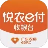 悦农e付收银台