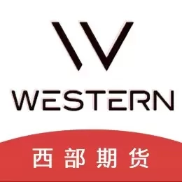 西部期货开户交易-期货理财投资