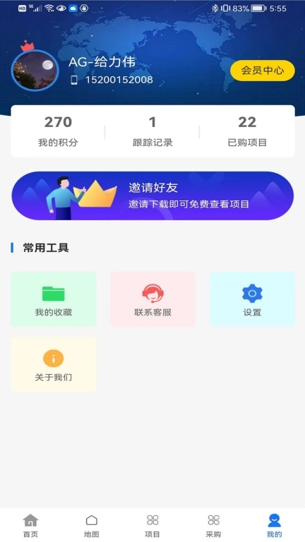 路桥地图