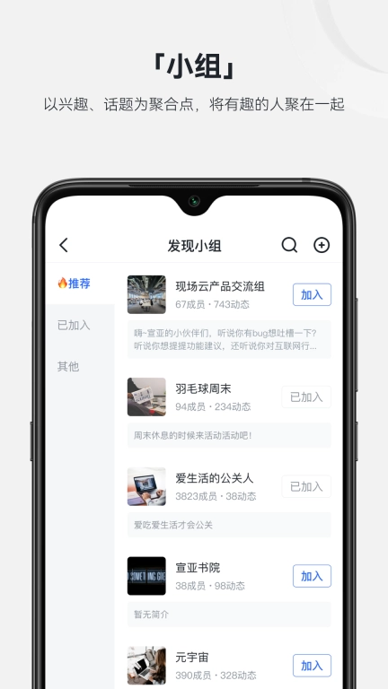 现场云企业版