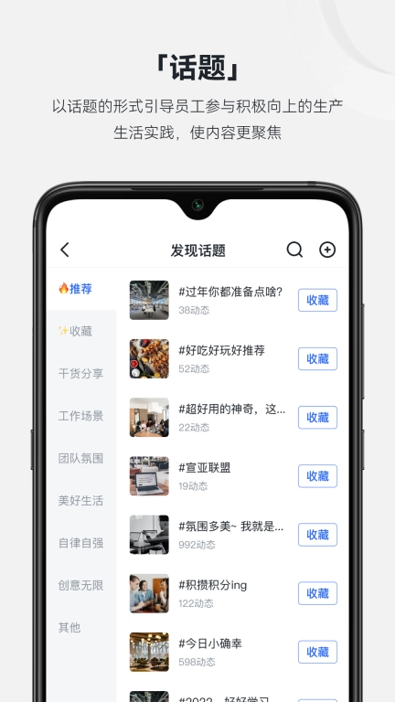 现场云企业版
