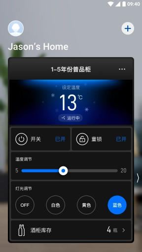 优诺红酒柜