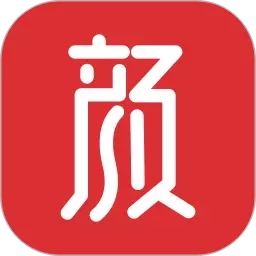织颜