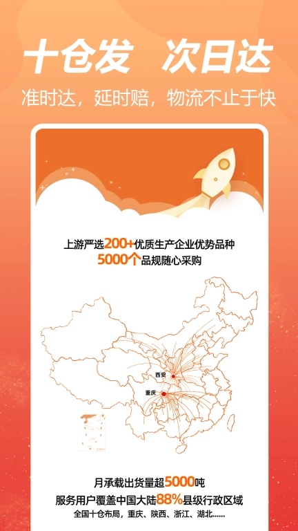 荃豆中药
