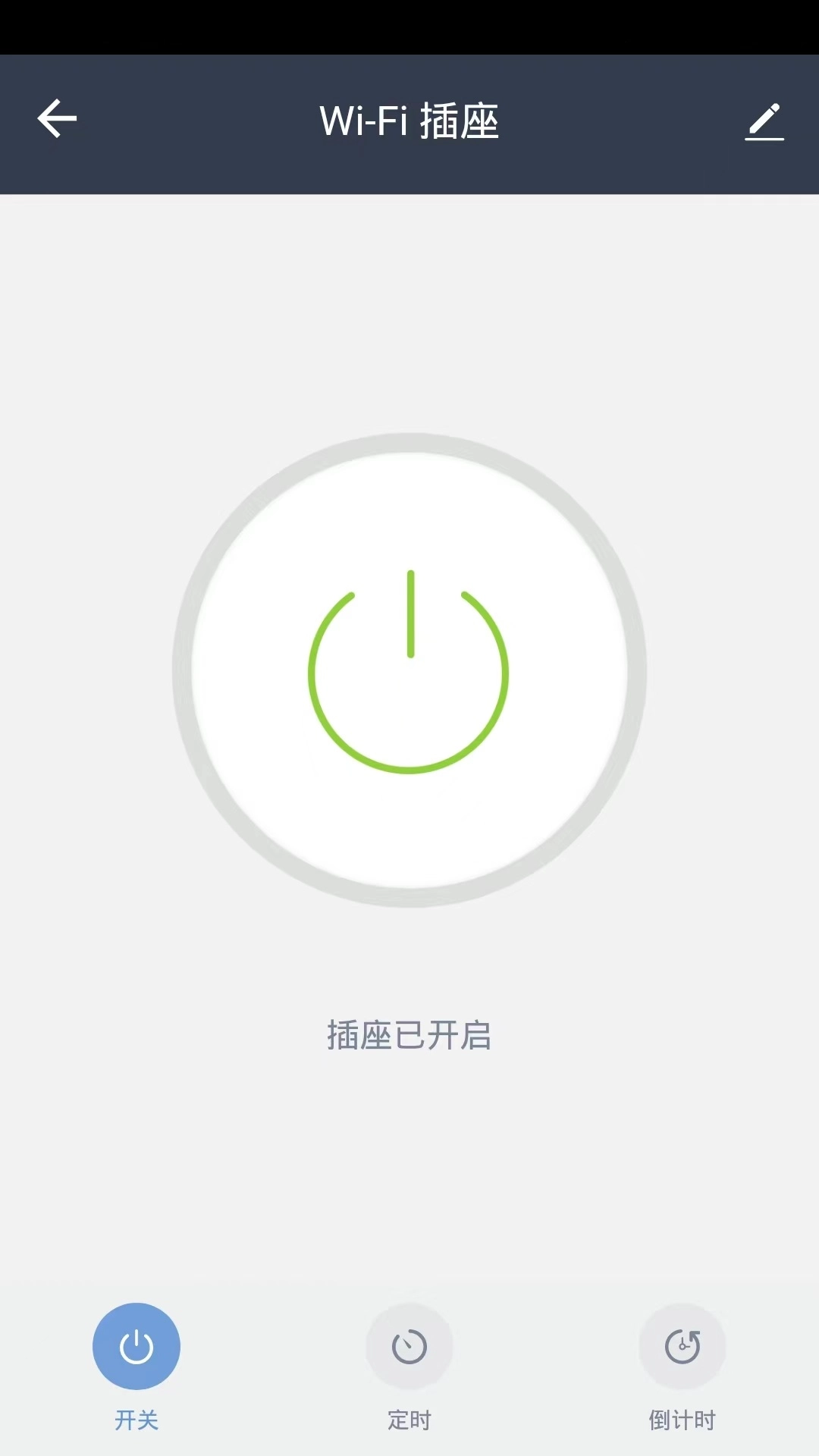 帷幄智慧社区