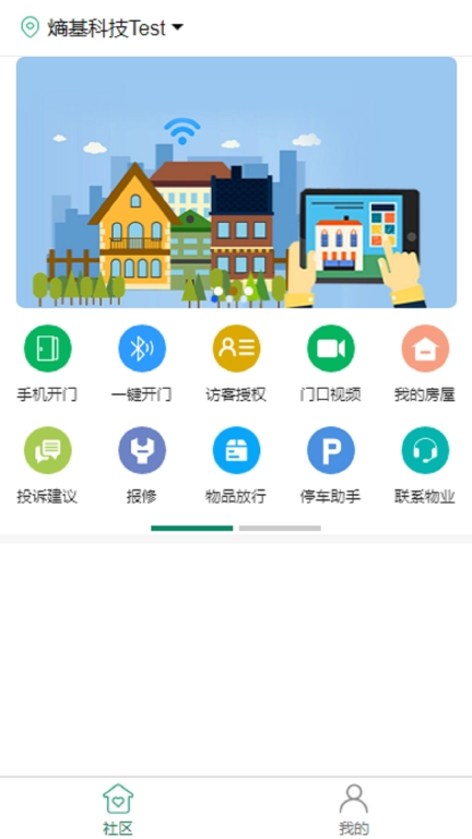 熵安云居