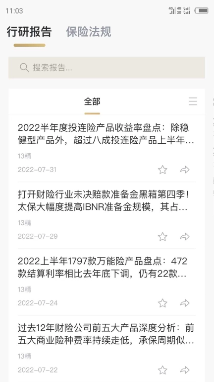 13精资讯