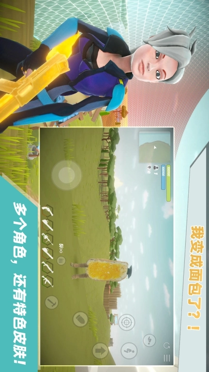 我跳伞贼6