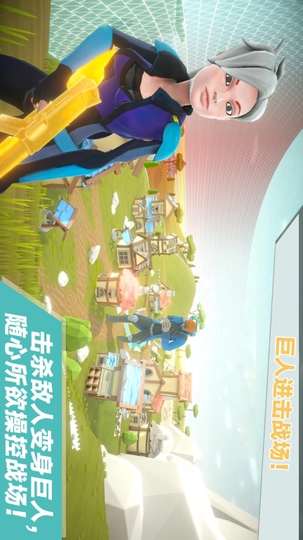 我跳伞贼6