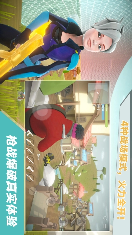 我跳伞贼6