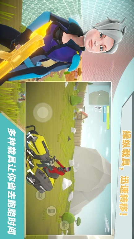 我跳伞贼6