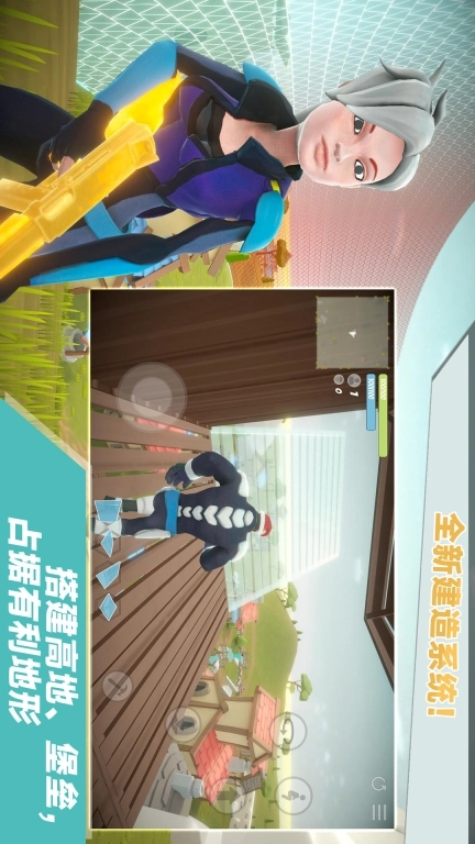 我跳伞贼6