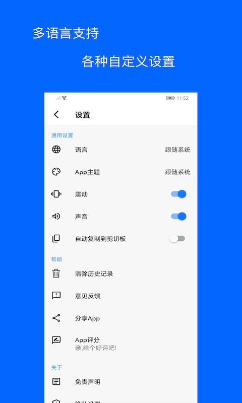 二维码和条形码生成器-扫码也安全