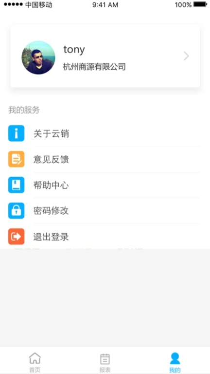久加久云销