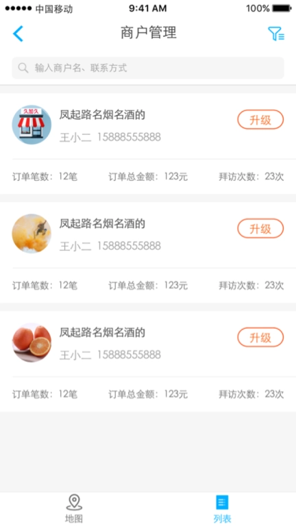 久加久云销