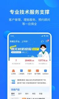凤栖云平台