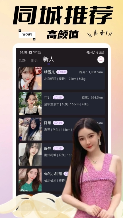 糖果小圈-面具公园小圈交友
