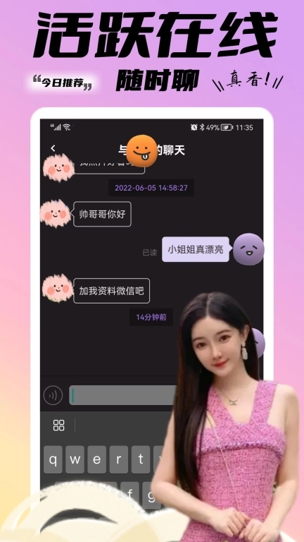 糖果小圈-面具公园小圈交友