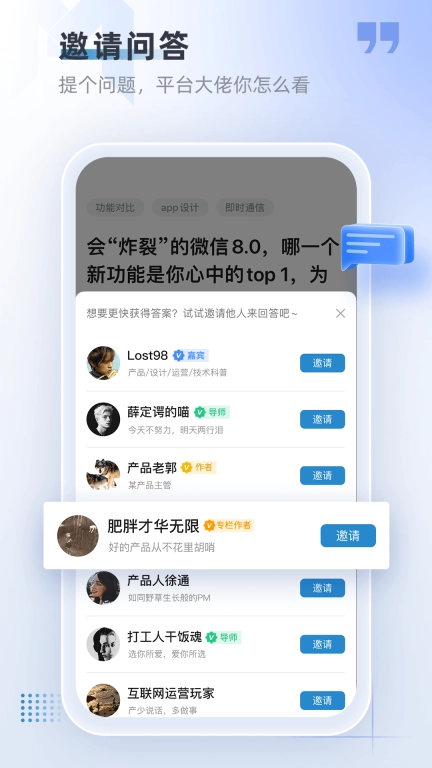 产品经理-学习产品与运营知识