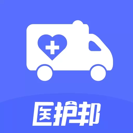 转运管理端-专业非急救转运