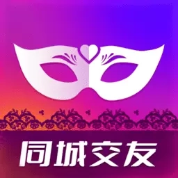 暖暖聊同城恋爱交友-视频聊天平台