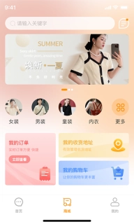 天使之眼