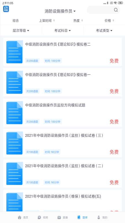 宏昇网校HD