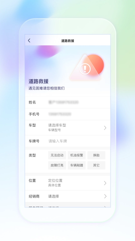 奥信汽车