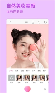 Face拍照相机