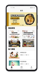 做菜宝典-家常菜大合集
