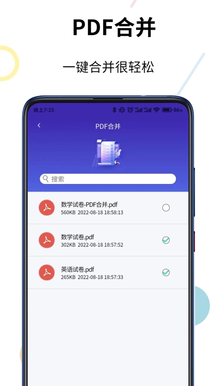 PDF转换器精灵