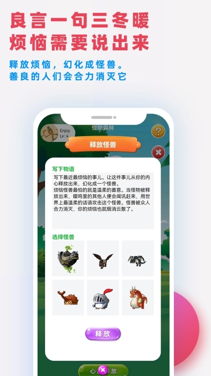 嘤鸣-slowly共鸣笔友社交