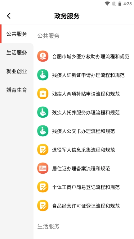 数字圩美