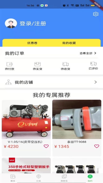 车好修