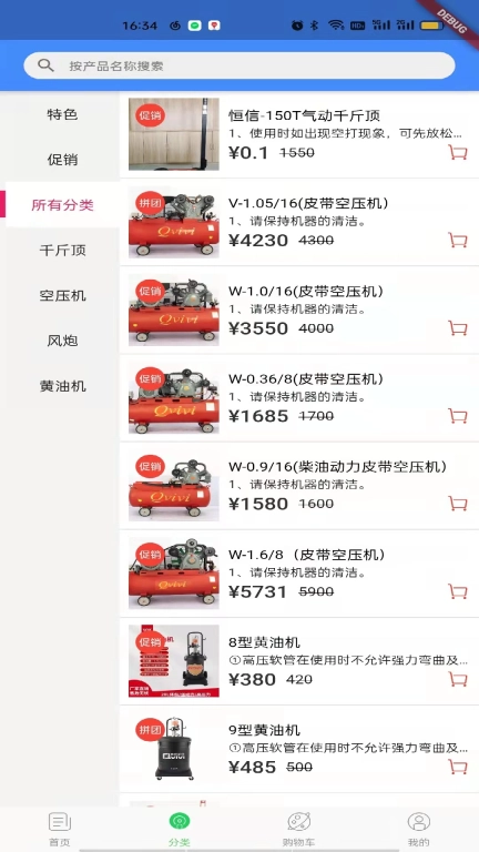 车好修