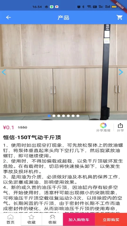 车好修