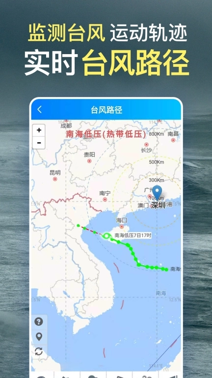 更云天气预报-几点几分天气预报