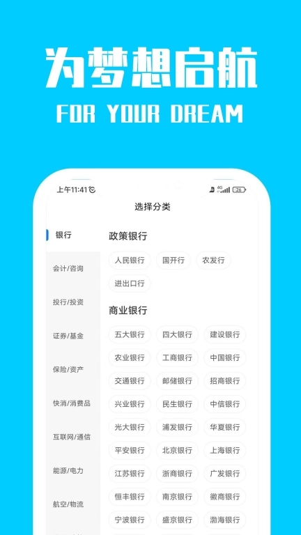 桐果-为梦想启航