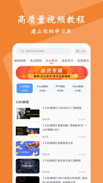 大学生慕课-万门好课任意学