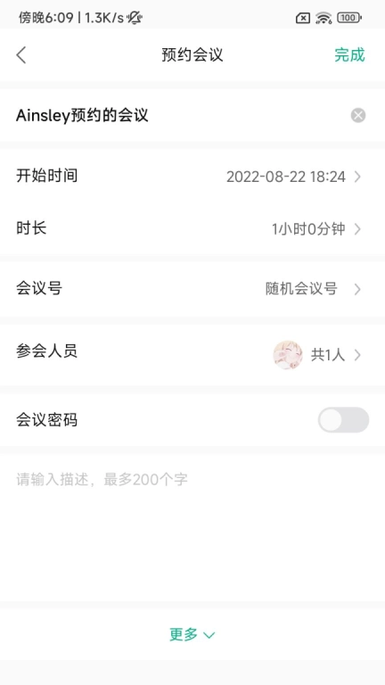 会点点