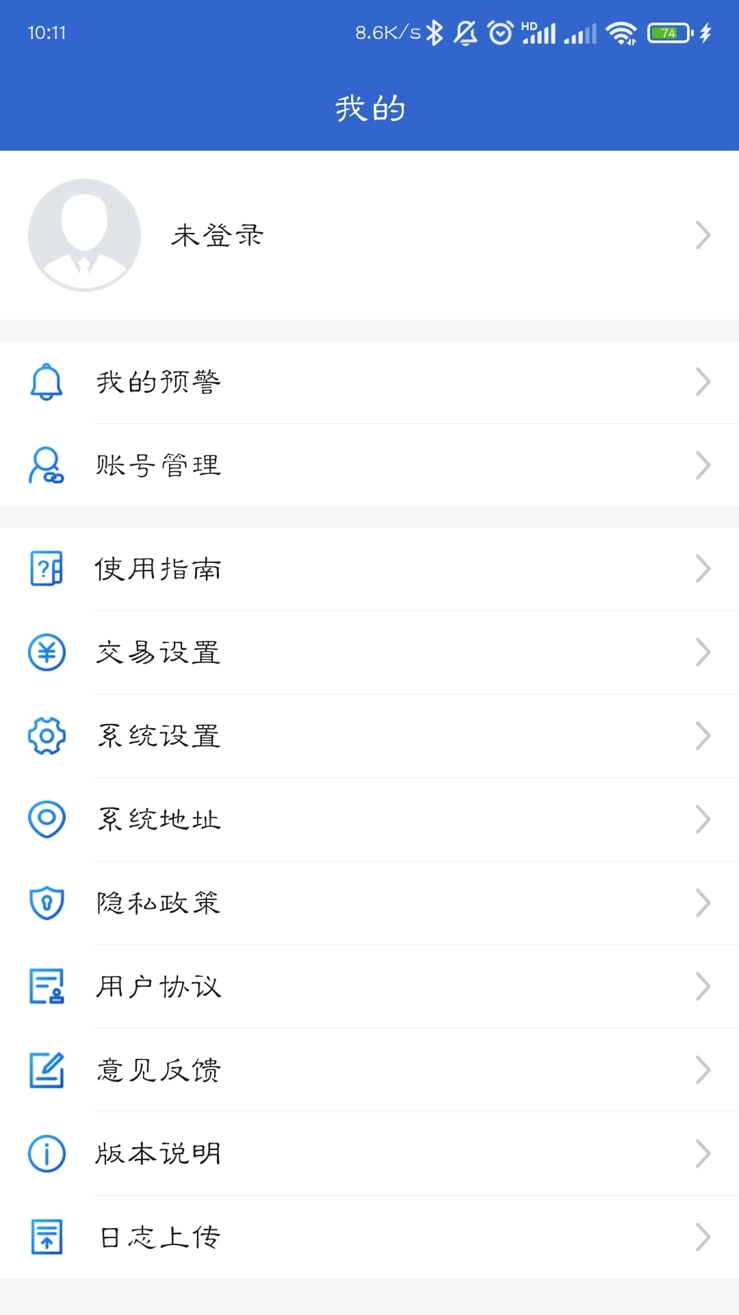 佛山金控期货