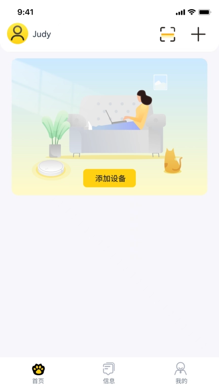 懒猫同学-激光版