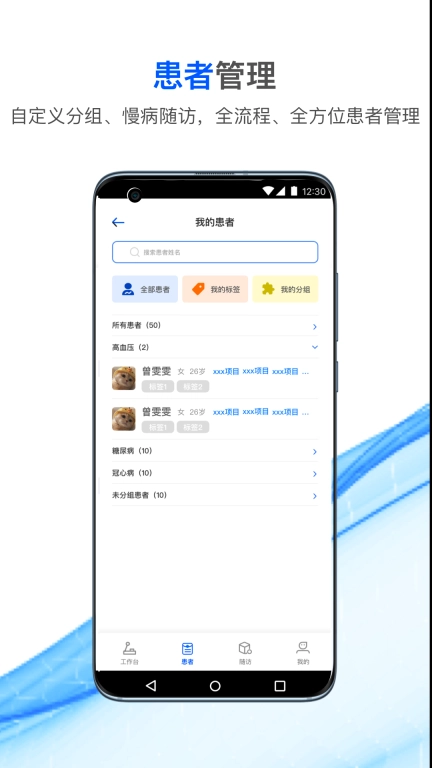 快医生