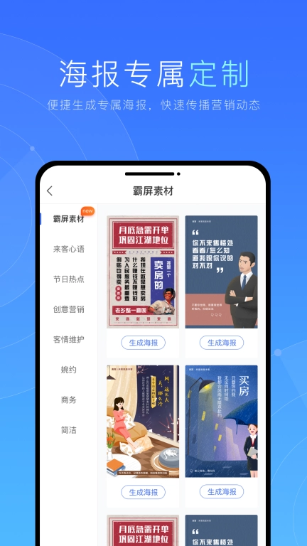 乐居来客