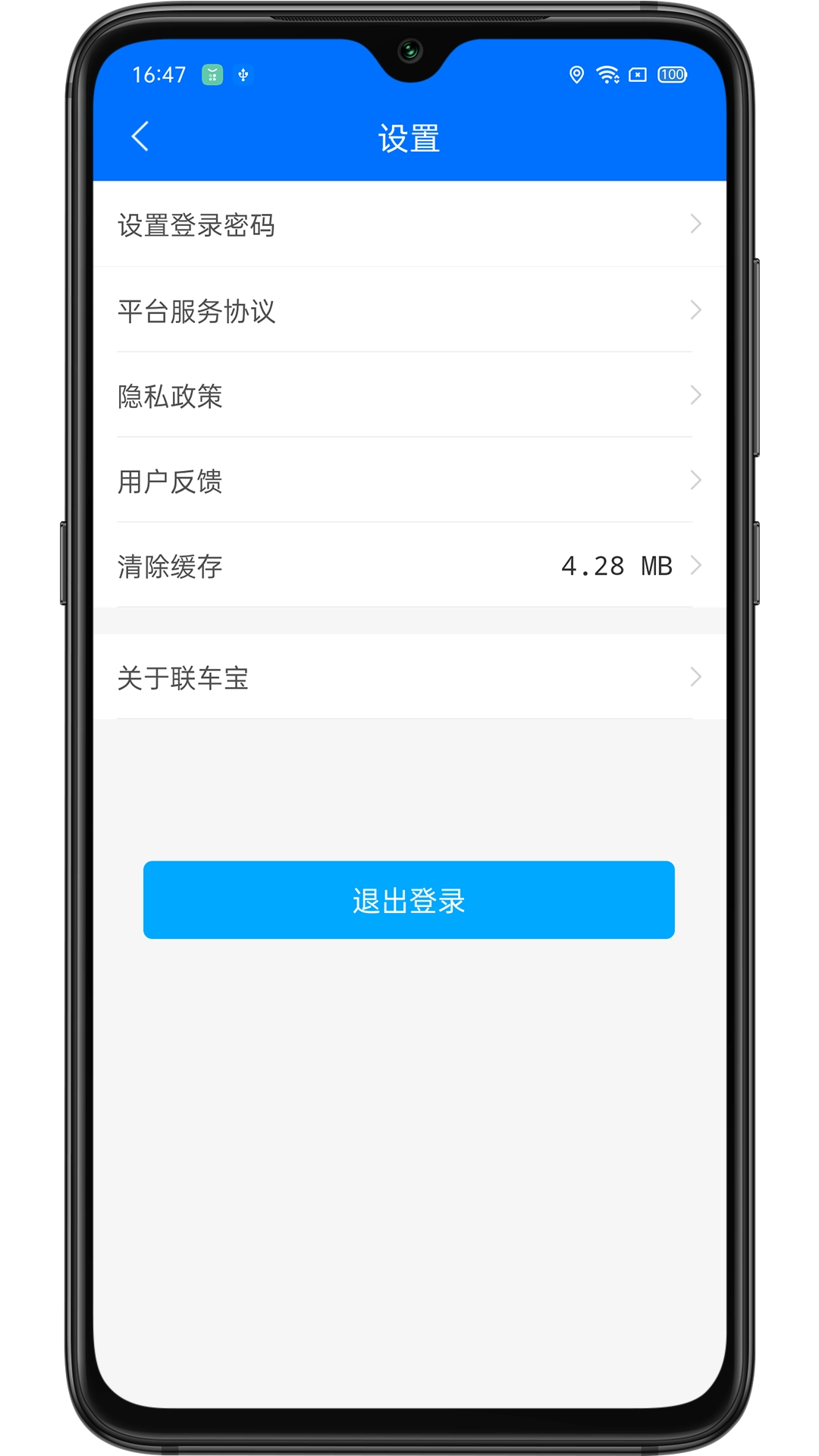 联货宝