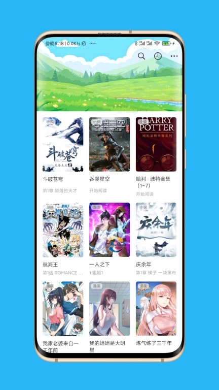 Appara浏览器-极速安全小而美