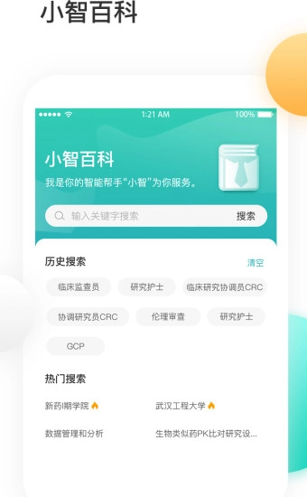 金玉良研