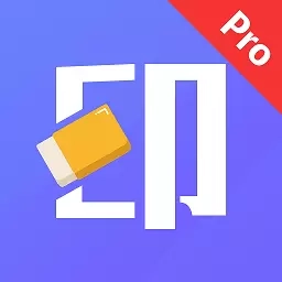 彩豆橡皮擦