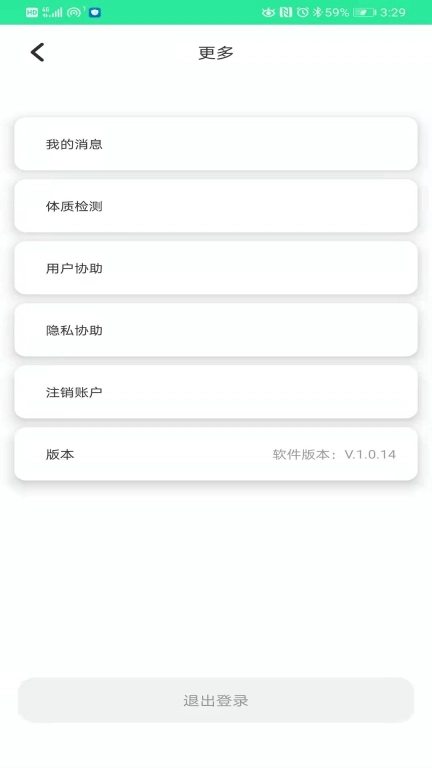 云宝定位