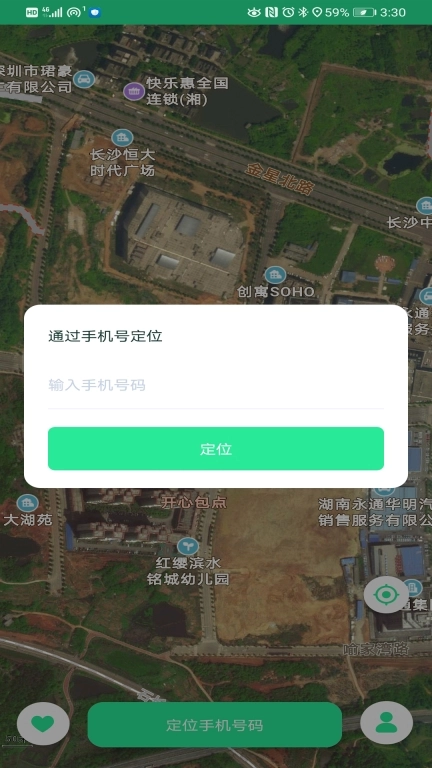 云宝定位